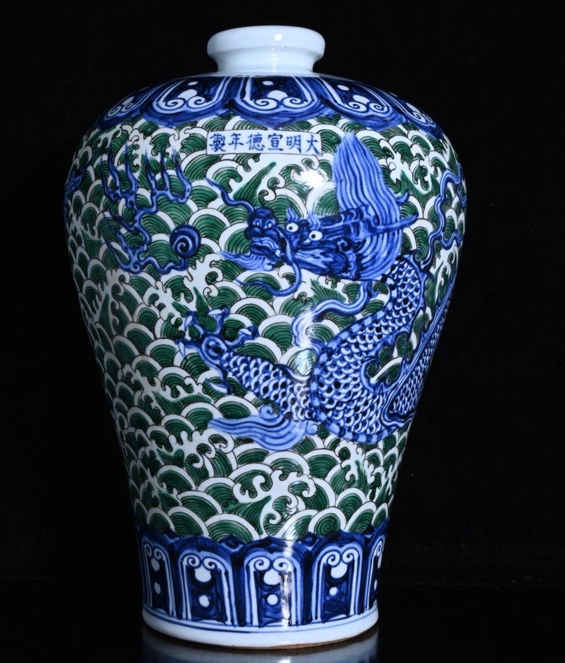 16″ming xuande blue and white green glaze porcelain seawater dragon bottle vase