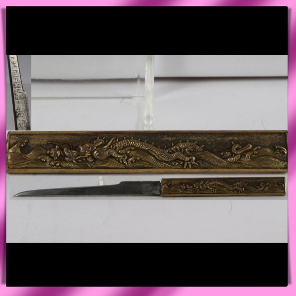 Kozuka 小柄 Tadatsuna 忠綱 Edo Era 江戸期 Antique Japanese Sword Fitting Accessory
