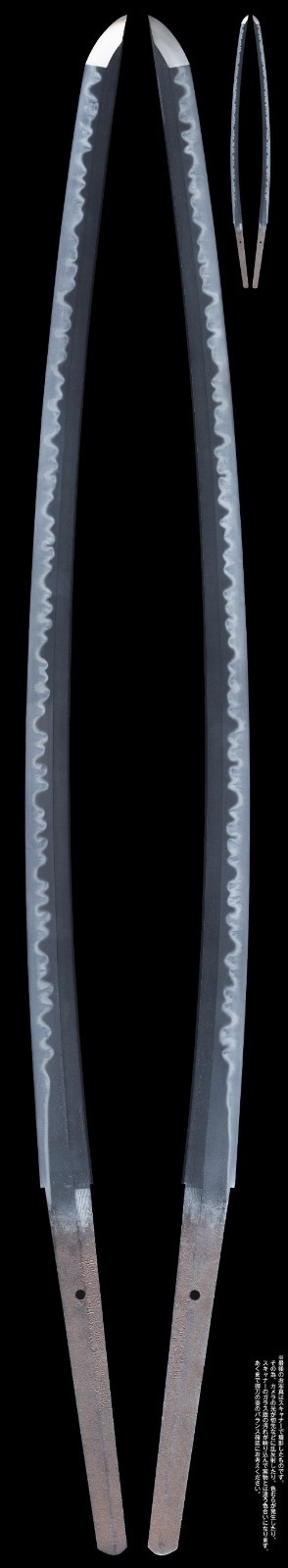 KATANA 刀 “ Sukesada ” 横山上野大掾藤原祐定 Japanese Real Sword 77 cm Shirasaya 白鞘 NBTHK