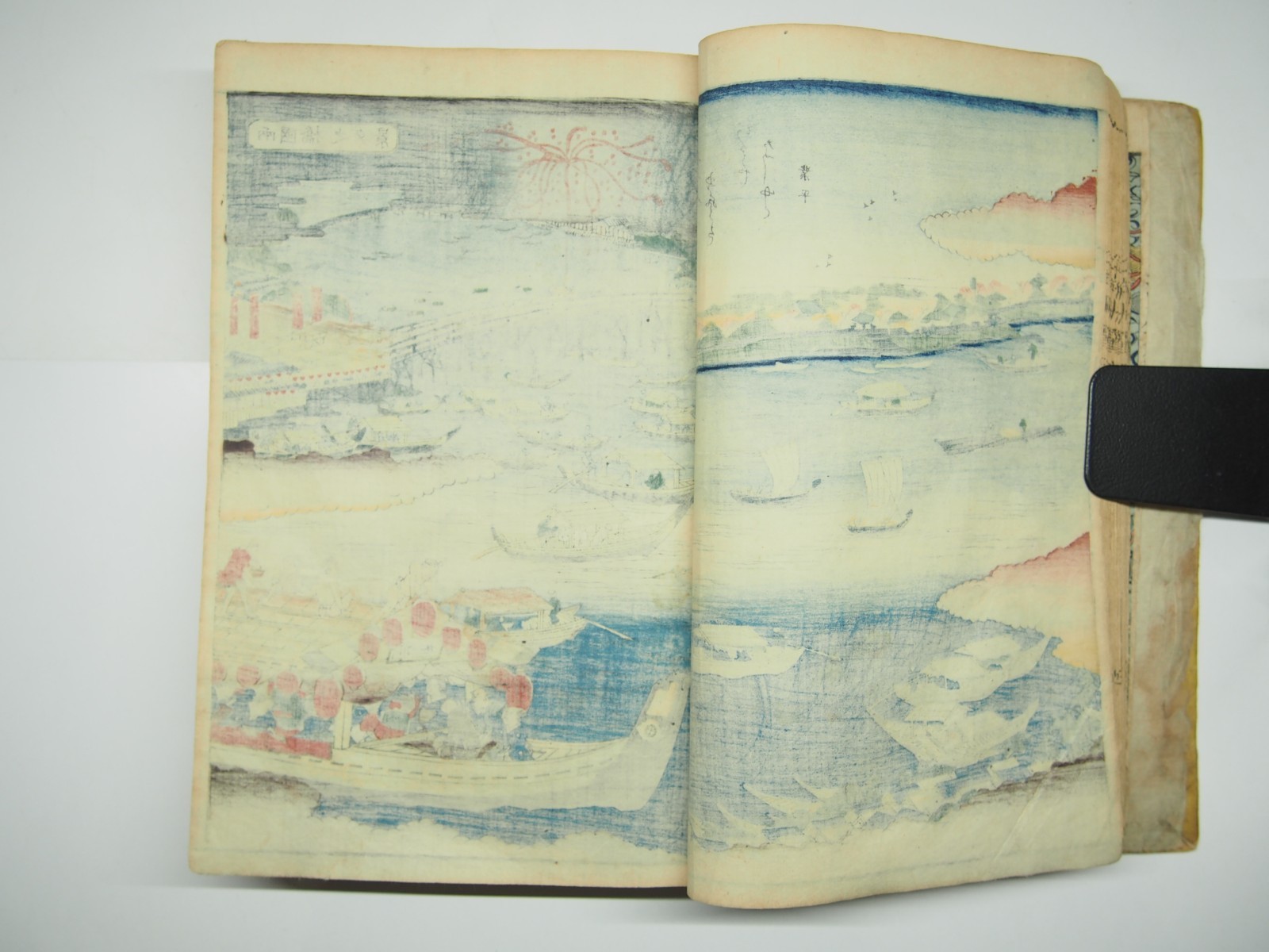 Eizan Woodblock Print, Edo period Reference Book 1863 World map Ukiyo-e mt. Fuji