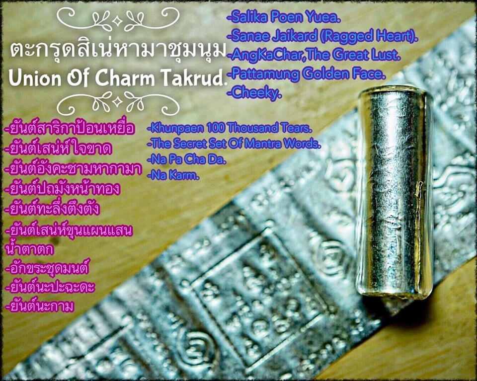 Union Of Charm Takrud by Phra Arjarn O Charming Powerful Attractive