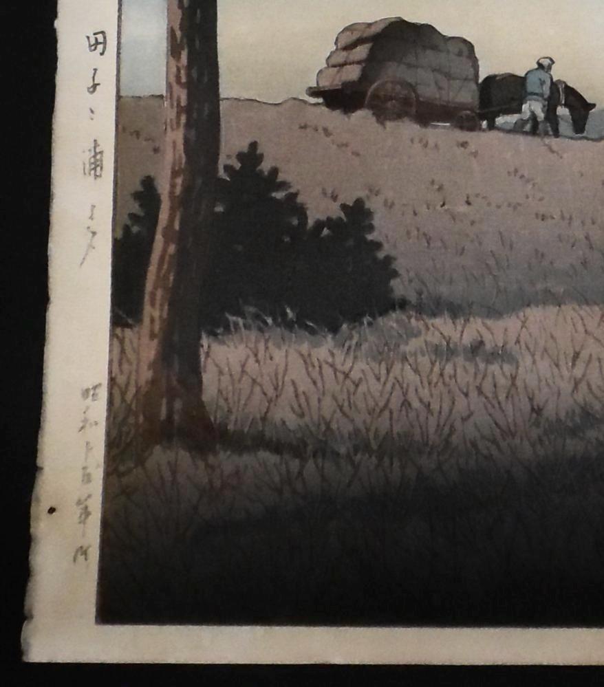 Kawase Hasui Mt Fuji Evening View From Tagonoura Framed Japanese Woodblock Print
