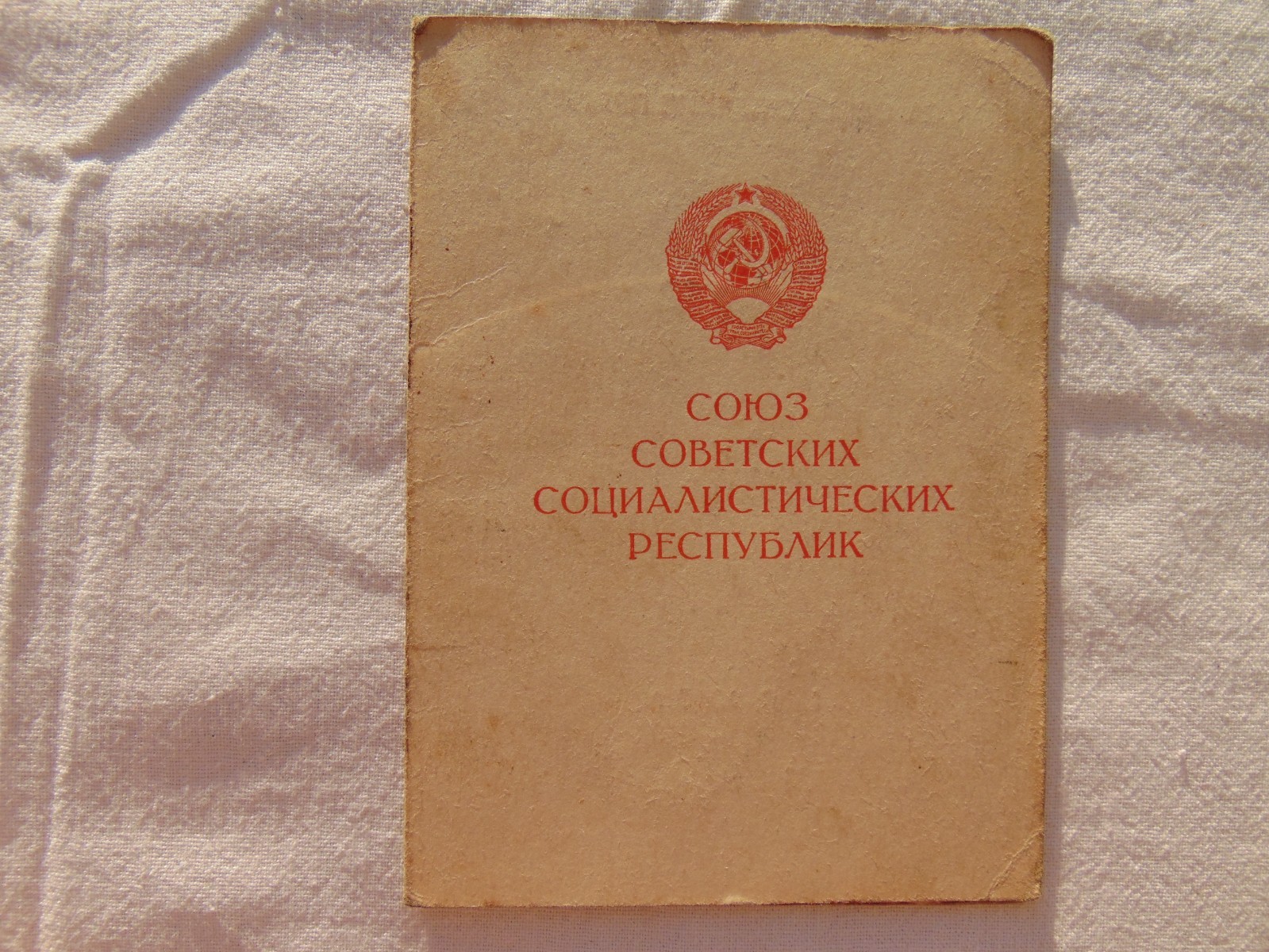 Certificate for the USSR medal. For the Liberation of Prague. For the Soviet sol
