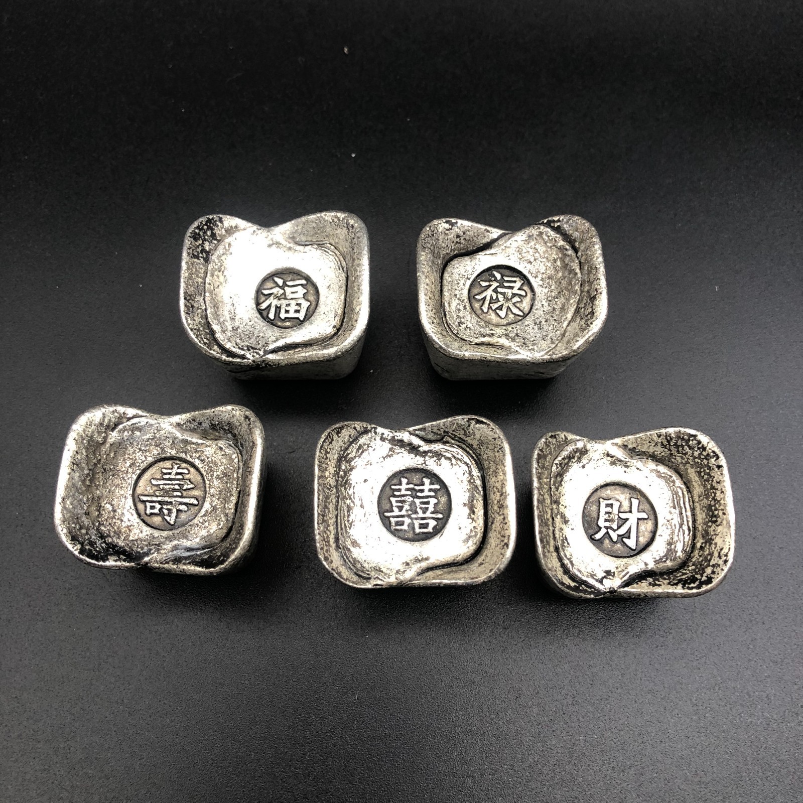 1616-1912 China Qing Dynasty Silver Ingot sycee tael currency 305 Grams,(福禄壽囍财）