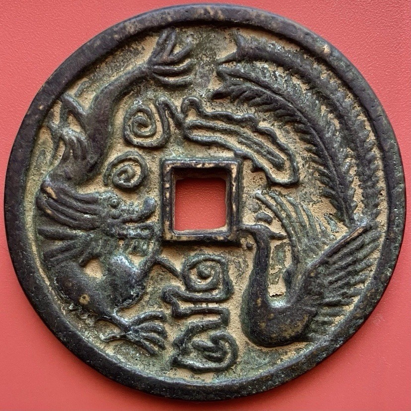 Chinese Amulet Coin, Dragon & Phoenix 龍鳳吉祥, Imperial Era, Unknown Period,