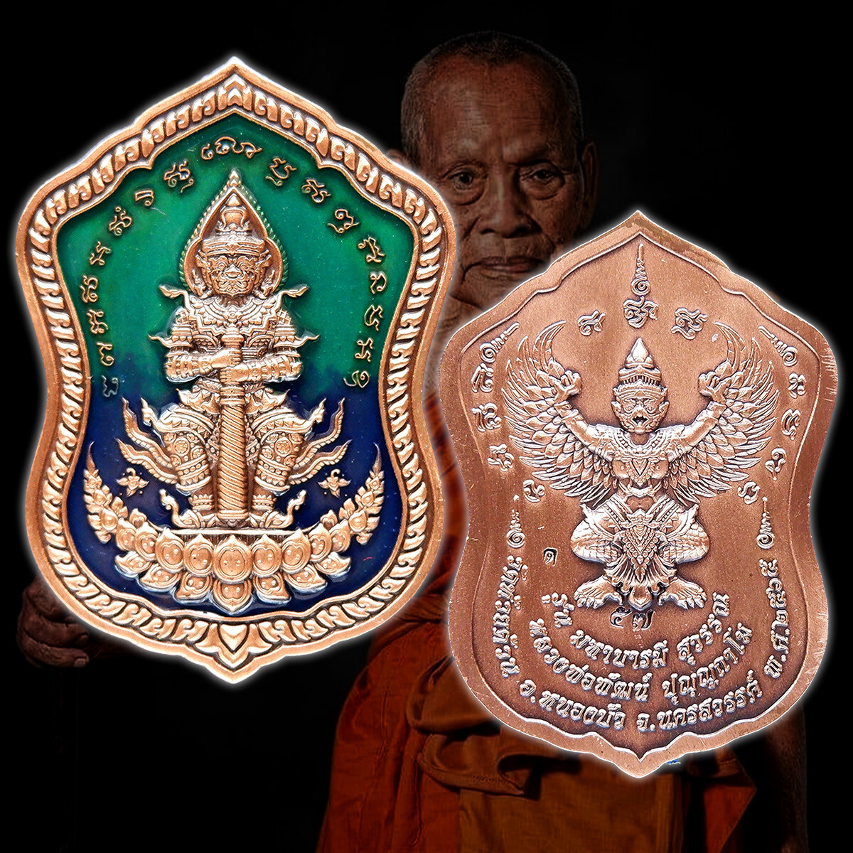 RARE Genuine Thai Amulet Pendant LP PHAT Lord THAO WET SUWAN Giant Holy Wealth