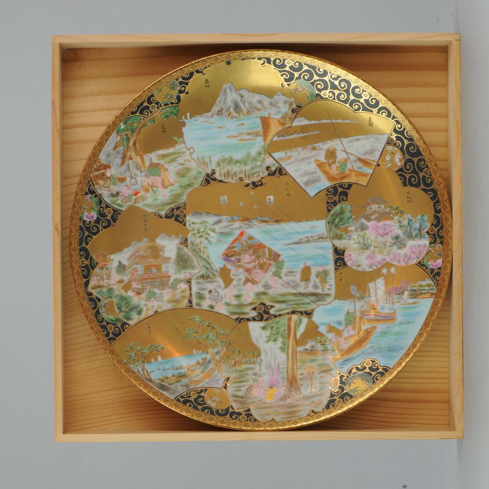 Fantastic Japanese Satsuma Charger Figures and scenes of daily life.