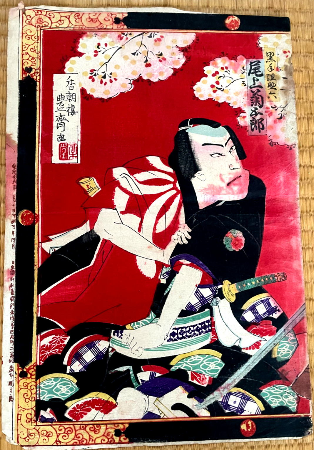 Meiji 1877 Ukiyo-e Toyohara Kunichika Kabuki Edo Samurai Shogun 25X37CM
