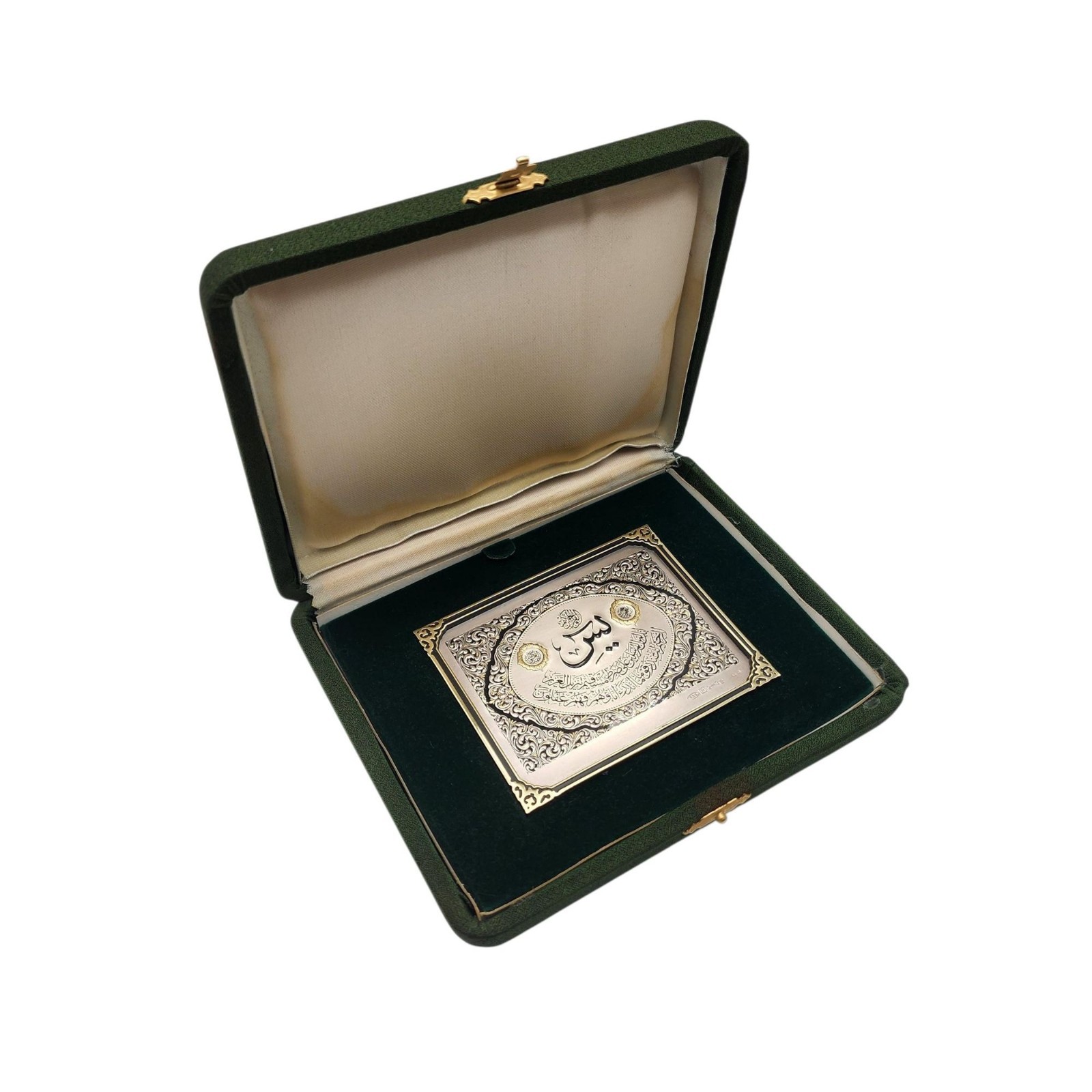 VTG Silver Collection Miniature Italy 925 Islam Surah Yasin Calligraphy Picture