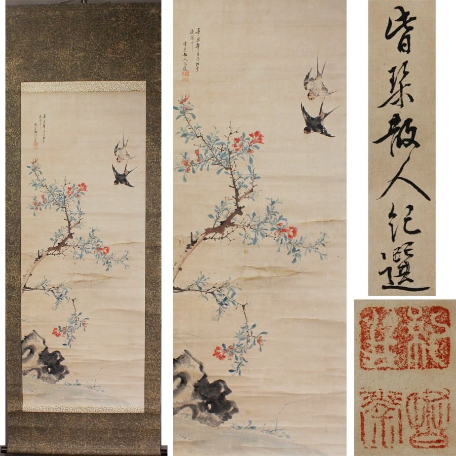 Hanging Scroll Art Painting “Rock Flower and Swallow” Urakami Shunkin Edo