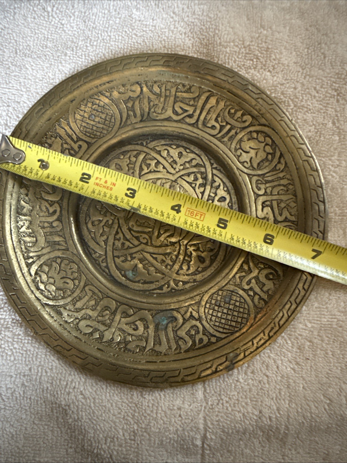 Antique 7” Islamic Middle Eastern Folk Urdu Calligraphy Ornate Bronze Plate