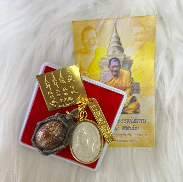 Set Phra LP MahaSila Gold Pendant Bia Kae Luangpu Maha Sila Thai Buddha Amulet