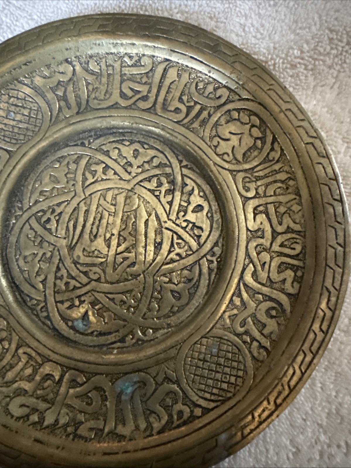 Antique 7” Islamic Middle Eastern Folk Urdu Calligraphy Ornate Bronze Plate
