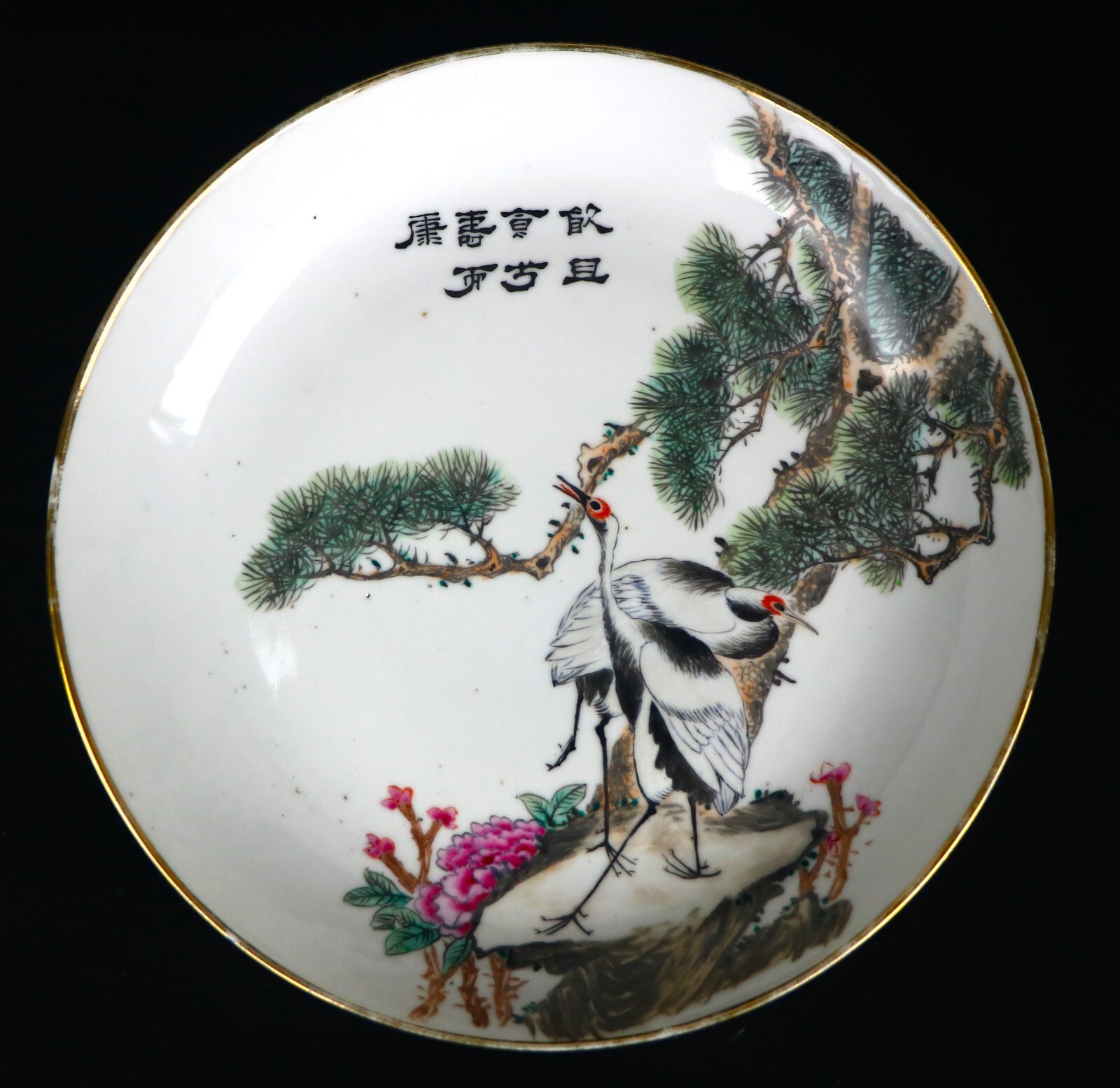 A Very Rare Antique Chinese Famille Rose Disc 江西精华碧品款 MingGuo period