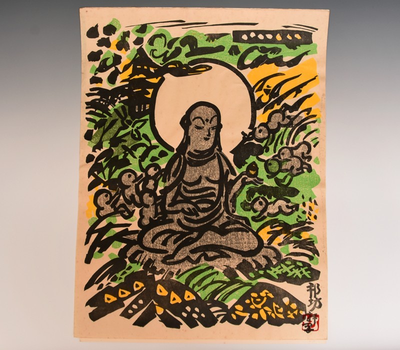 Kunibo Wada Japanese Woodblock Print “Handrail” Showa Authentic Original