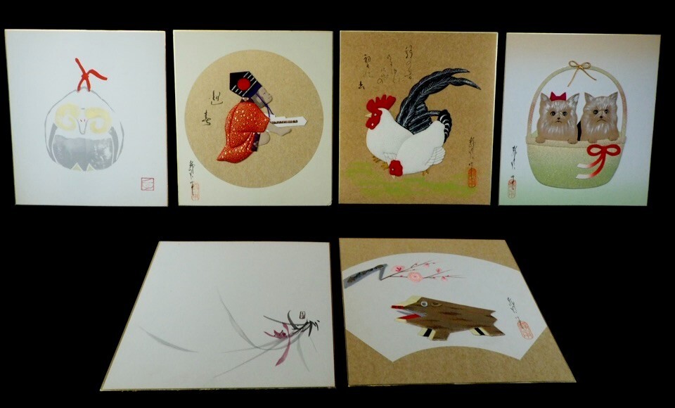Vintage Japanese Shikishi Art Collection Color Prints set of 6 c2000s.