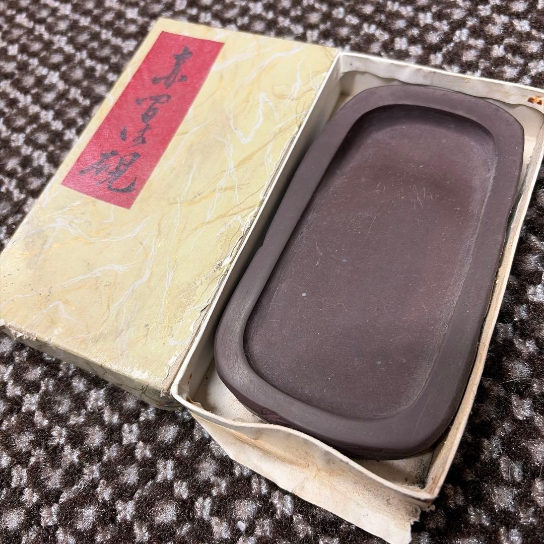 Reddish Brown Suzuri Inkstone Signed Showa Retro with Wood Box