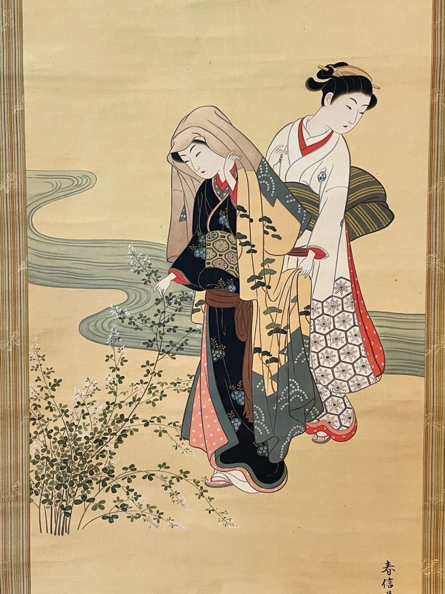 Hirano Hakuho Japanese Shin Hanga Woodblock Print “Beauty by Harunobu” Showa