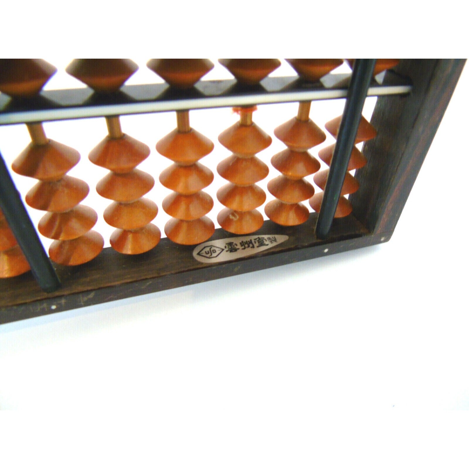 Asian Abacus Math Calculator Long Bead Counter 23 Row 13″x2.5″ Lucky Chinese Vtg