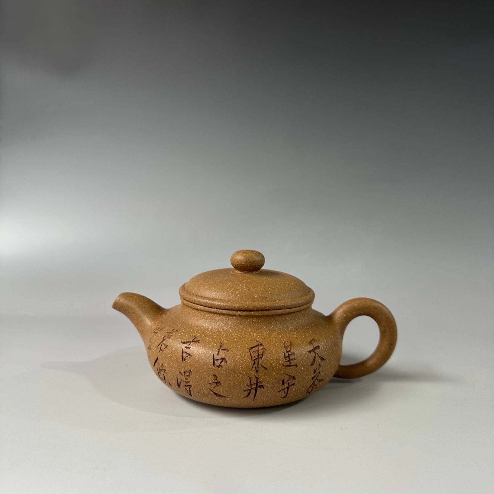 Vintage Zisha Teapot Beautiful Dark Tea Sphere Globular Bulbous Round