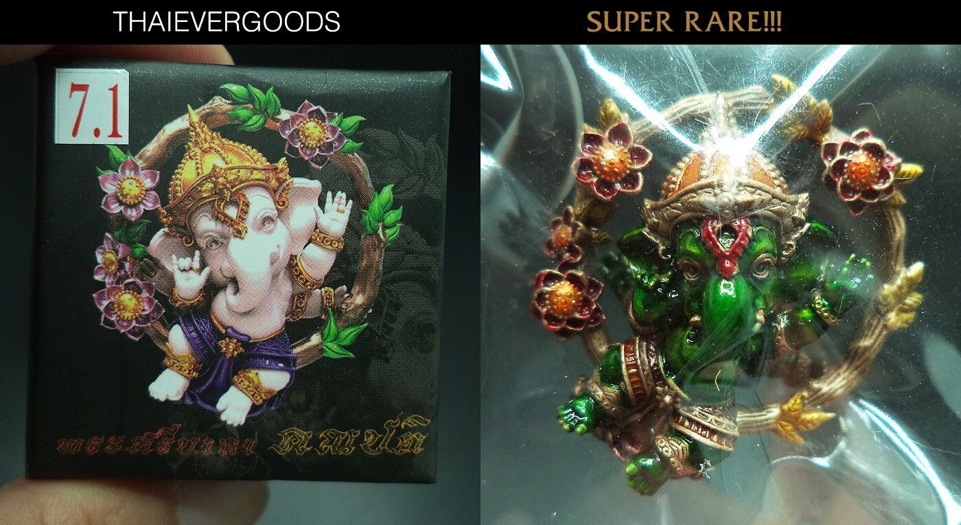HINDU GOD GANESHA TINY V.1 BRONZE DARK GREEN RONGYA LP VIJIT THAI AMULET JEWELRY