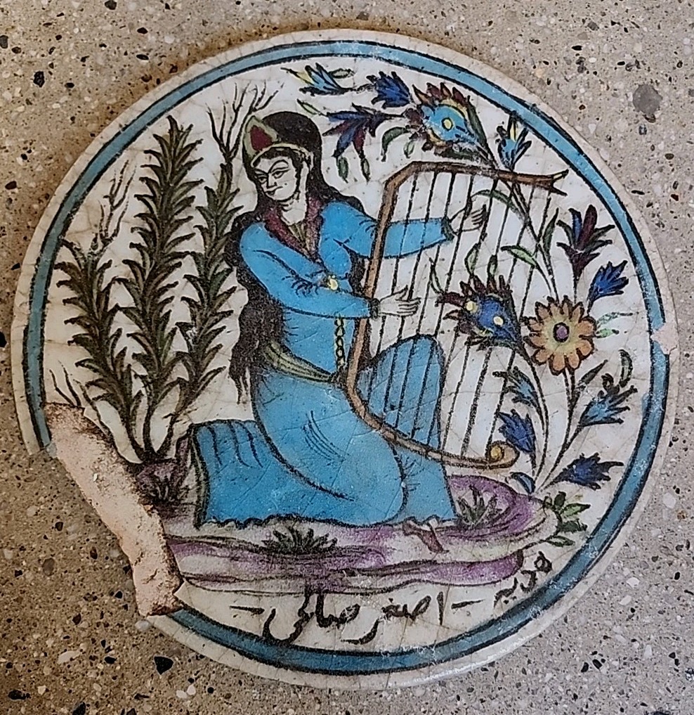 Signed middle eastern Fine Persiann Tile 11 In. C 1920. Signed Asghar Salehi