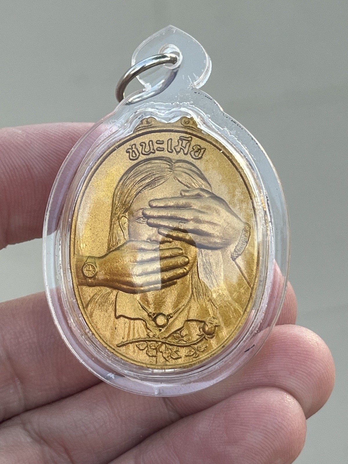 Chana-Mear Sne Above-Wife Amulet Vol.TL26