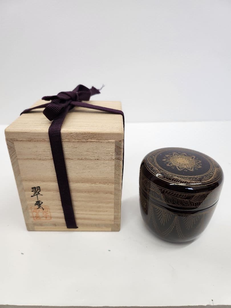 Seki Suiun Natsume Tea Caddy Lacquer Kin-Kinma 2.7 in Box Japanese Tea Ceremony