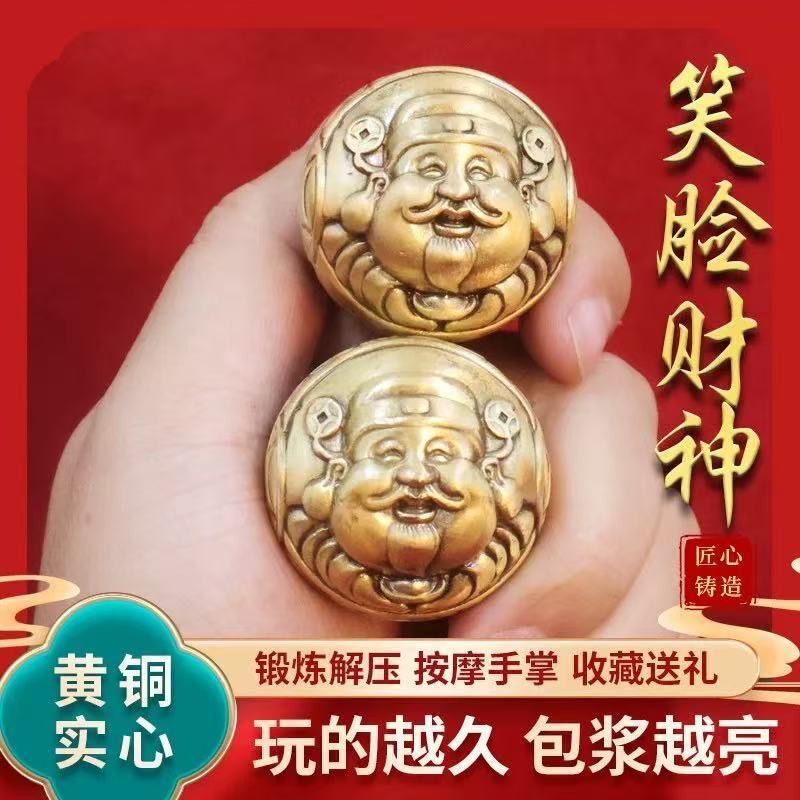 Pair Brass Laughing God Balls Solid Hand Grip Feng Shui Figurine Gift Decor