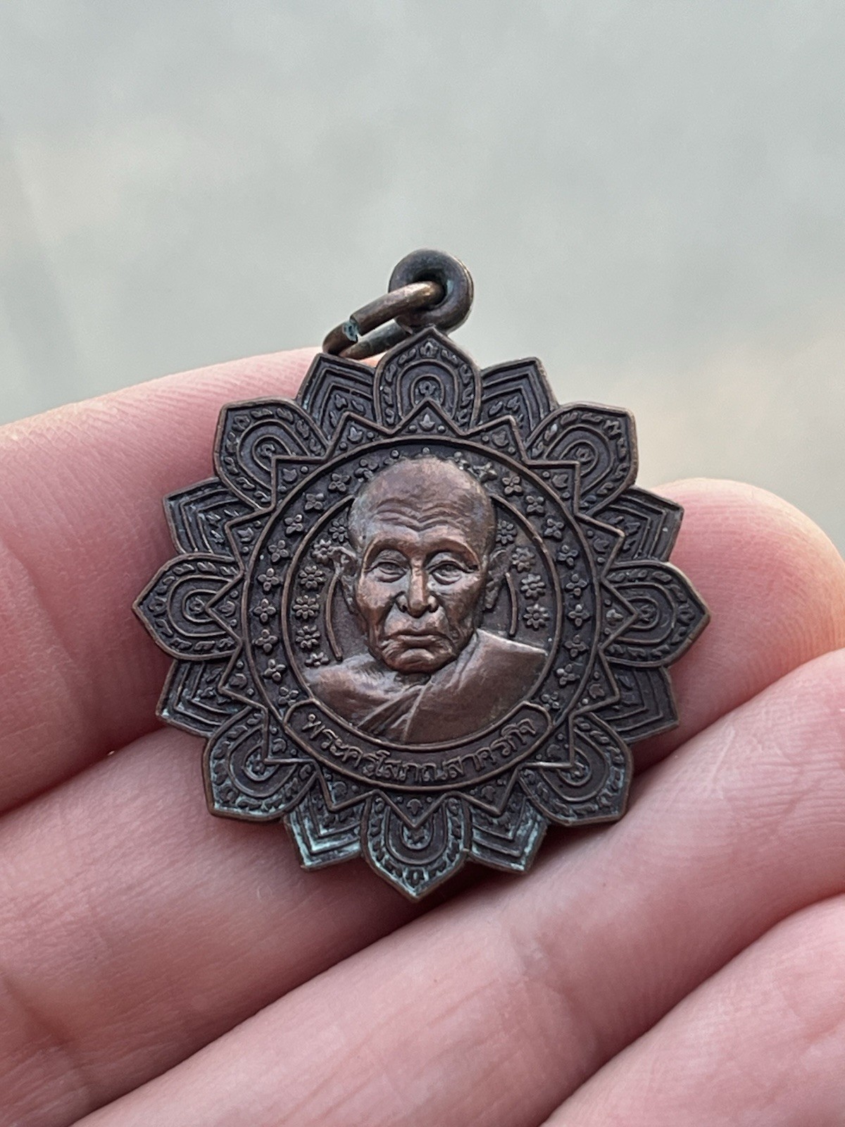 Old Lp Sophon Coin Amulet Charm Fetish Without Case & Original Box