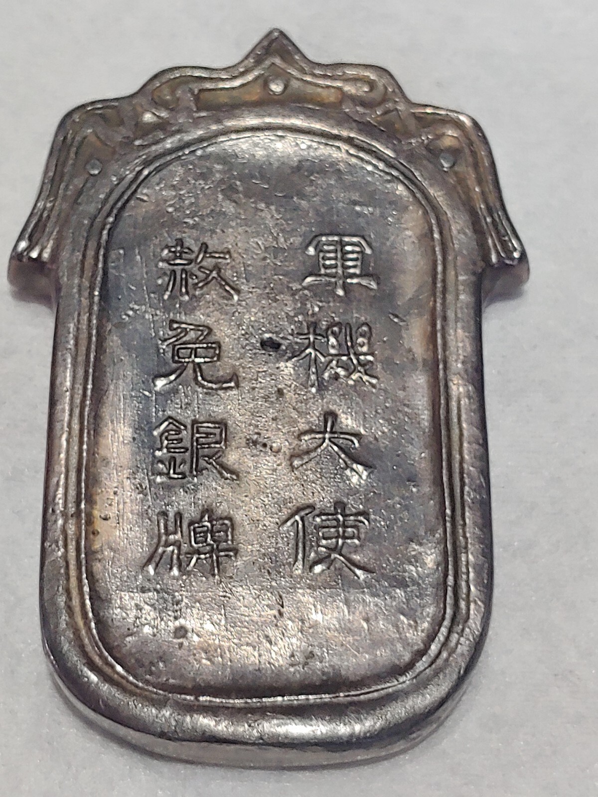 Mercy Order 1723-1735, Envoy of defence, By order of the Emperor, Rare!!