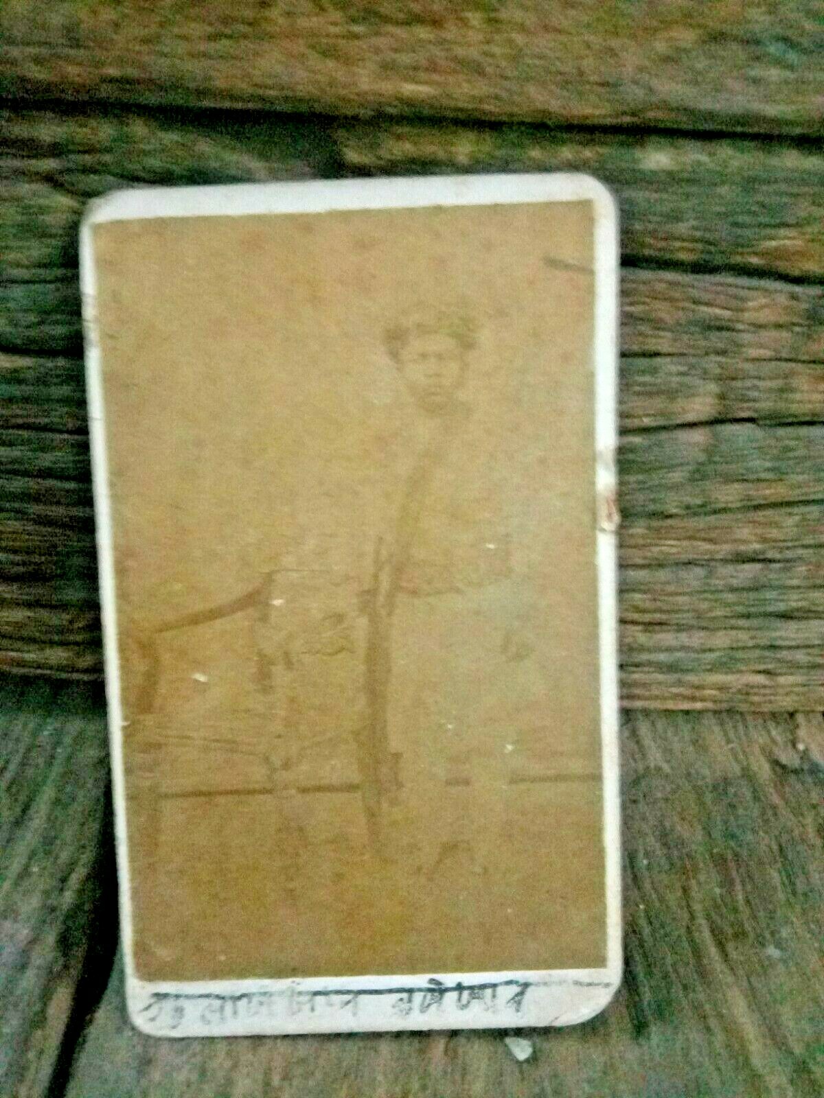 Vintage Old Kings Portrait Sache & Westfield Camera Photograph Business Card