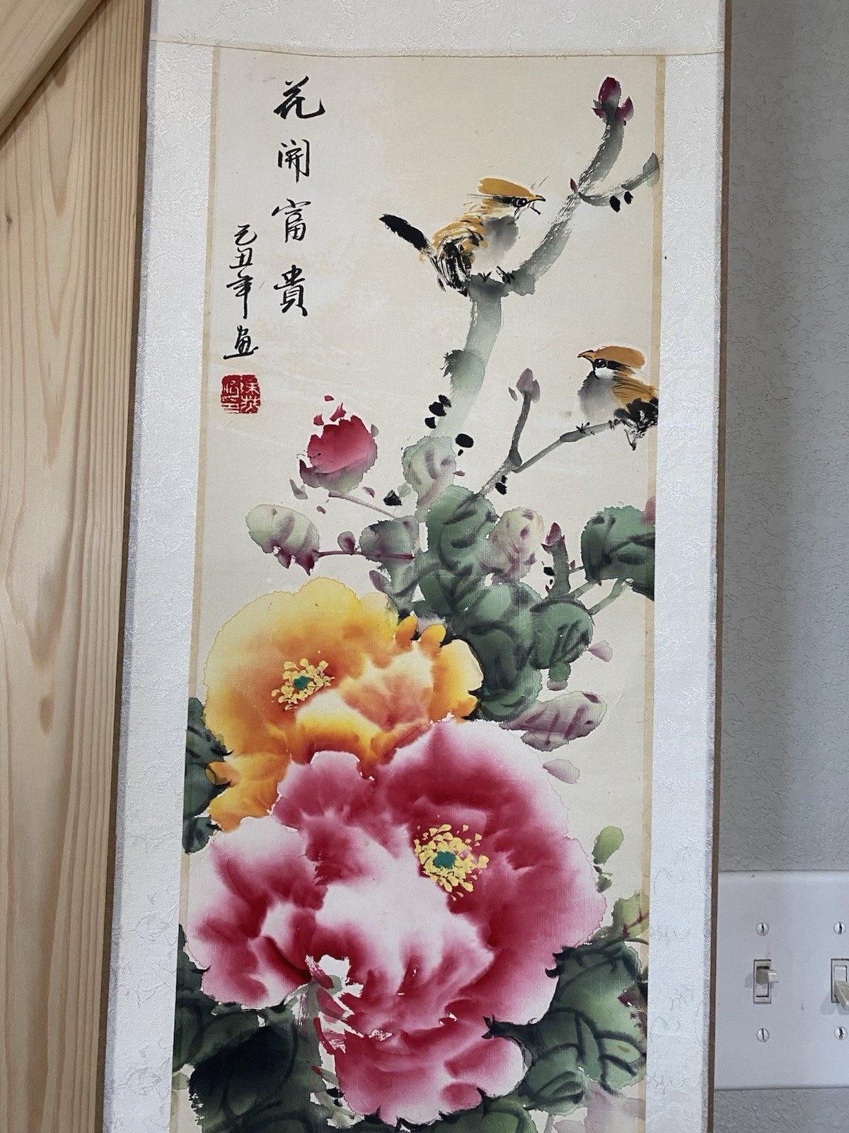 traditional Chinese wall scroll painting featuring peonies and birds.
