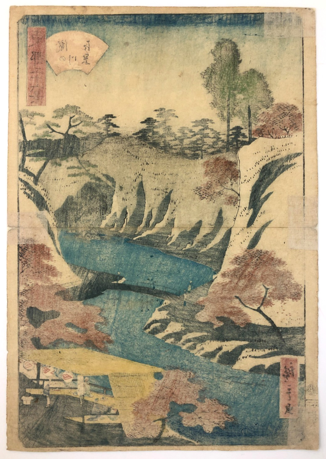 Hiroshige II Woodblock Print: Autumn Leaves at Takinokawa 1862 Ukiyo-e