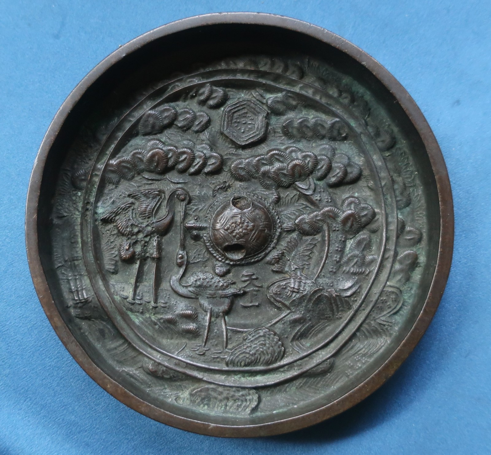 Japanese Antique Bronze Mirror with cranes. EDO. (1600-1868) 4 1/2 Diameter