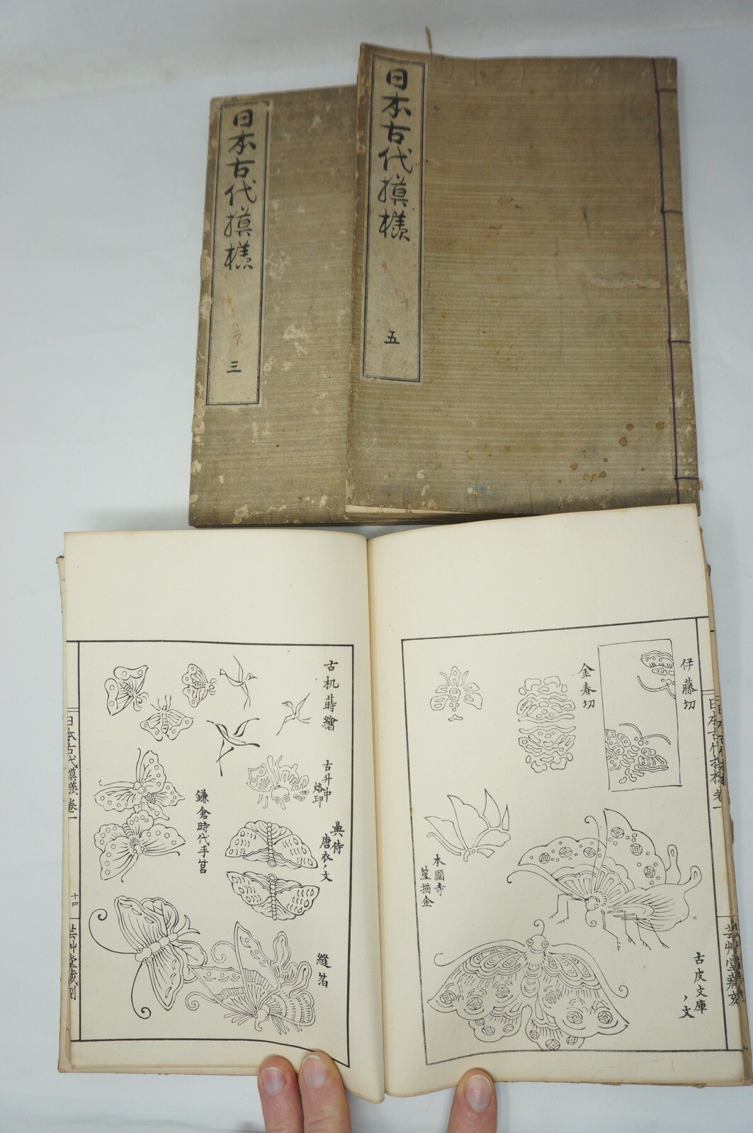 Japanese Books x3 Antique with many Woodblock Printed Images from Japan 1211E13