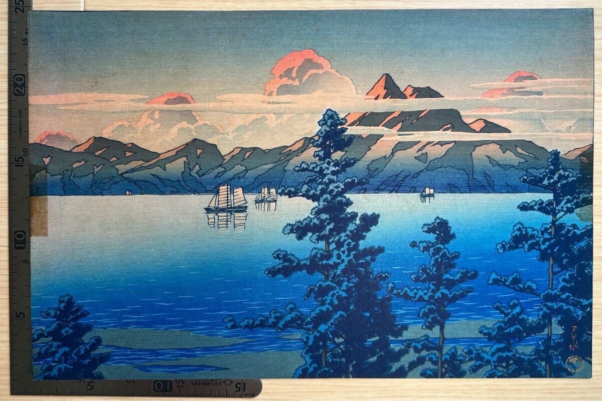 Kawase Hasui Japanese Woodblock Print “Unzendake” Authentic