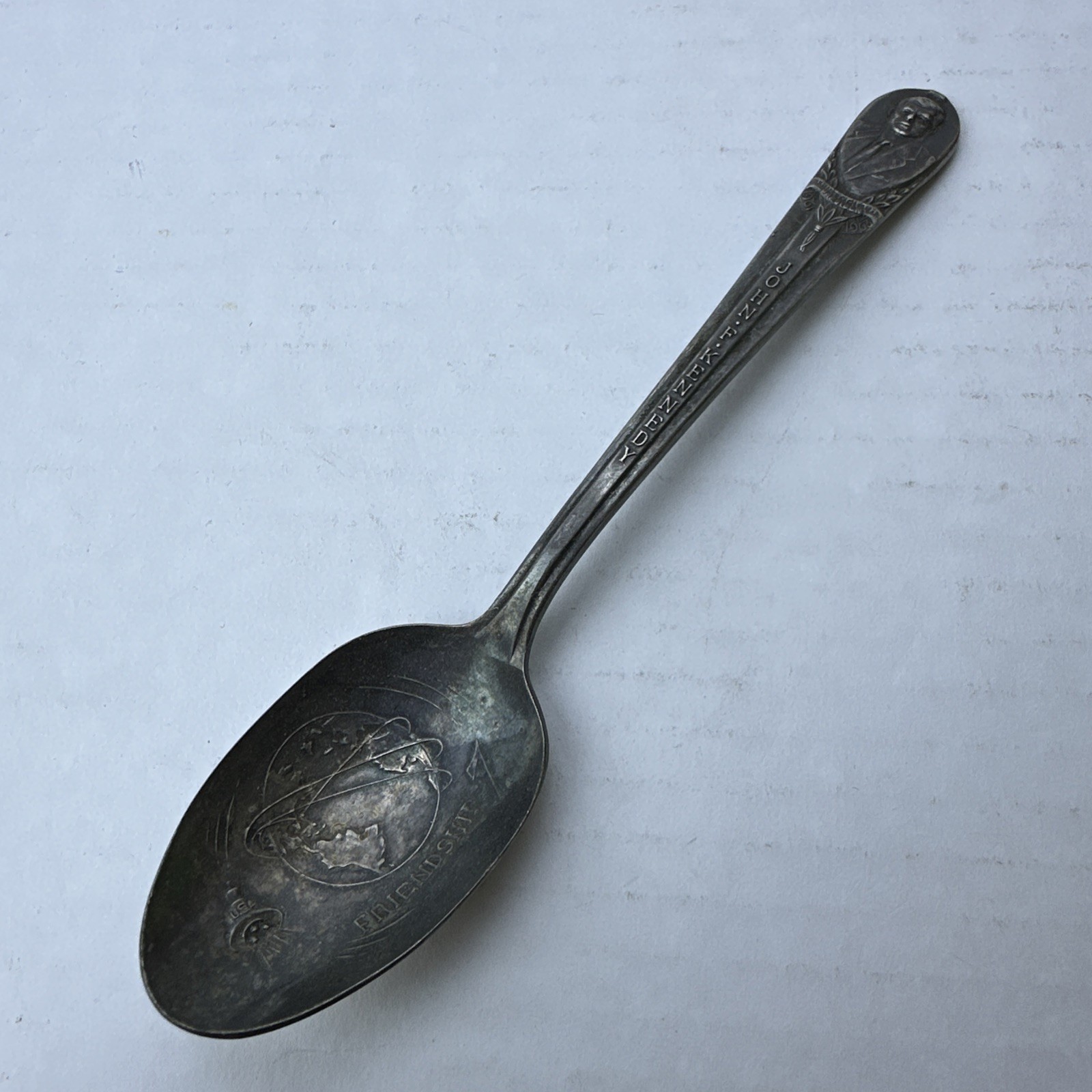 Space John F Kennedy Friendship 6″ Presidential Souvenir Spoon Vintage Wm Rogers