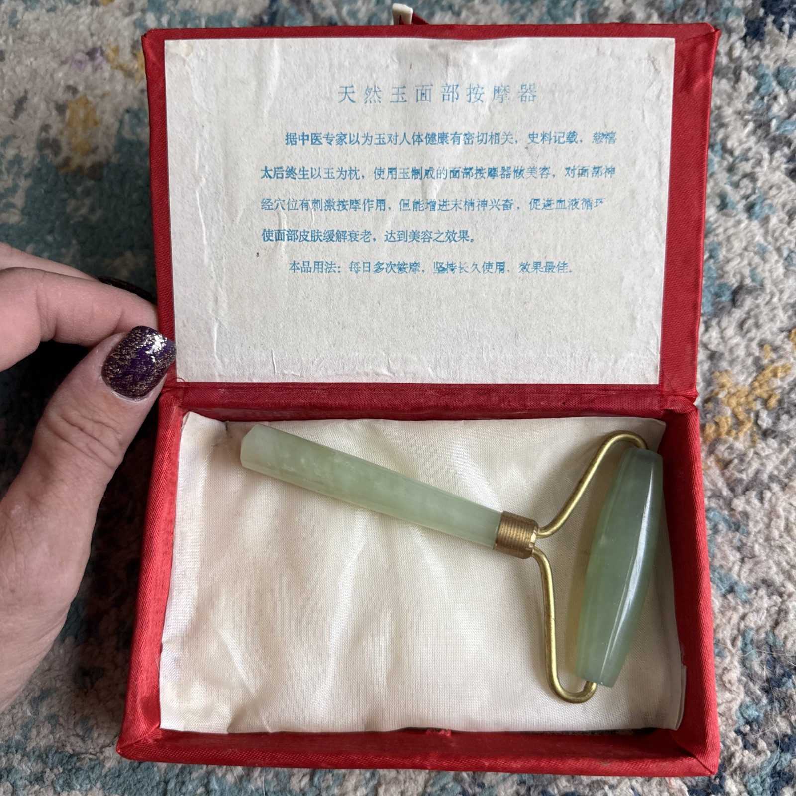 AUTHENTIC JADE piece from HONG KONG! ULTRA RARE in ORIGINAL PACKAGING. 