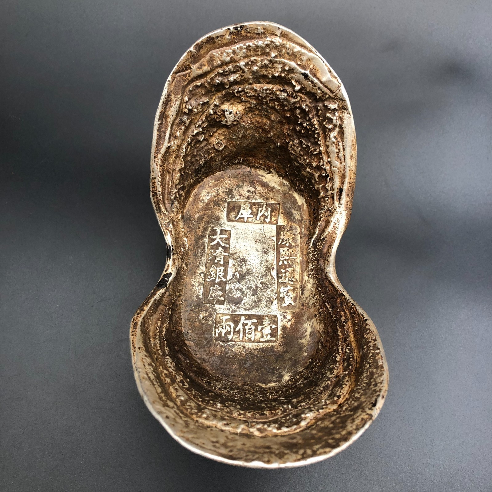 1616-1912 China Qing Dynasty KangXi Silver Ingot sycee tael currency 3552 Grams