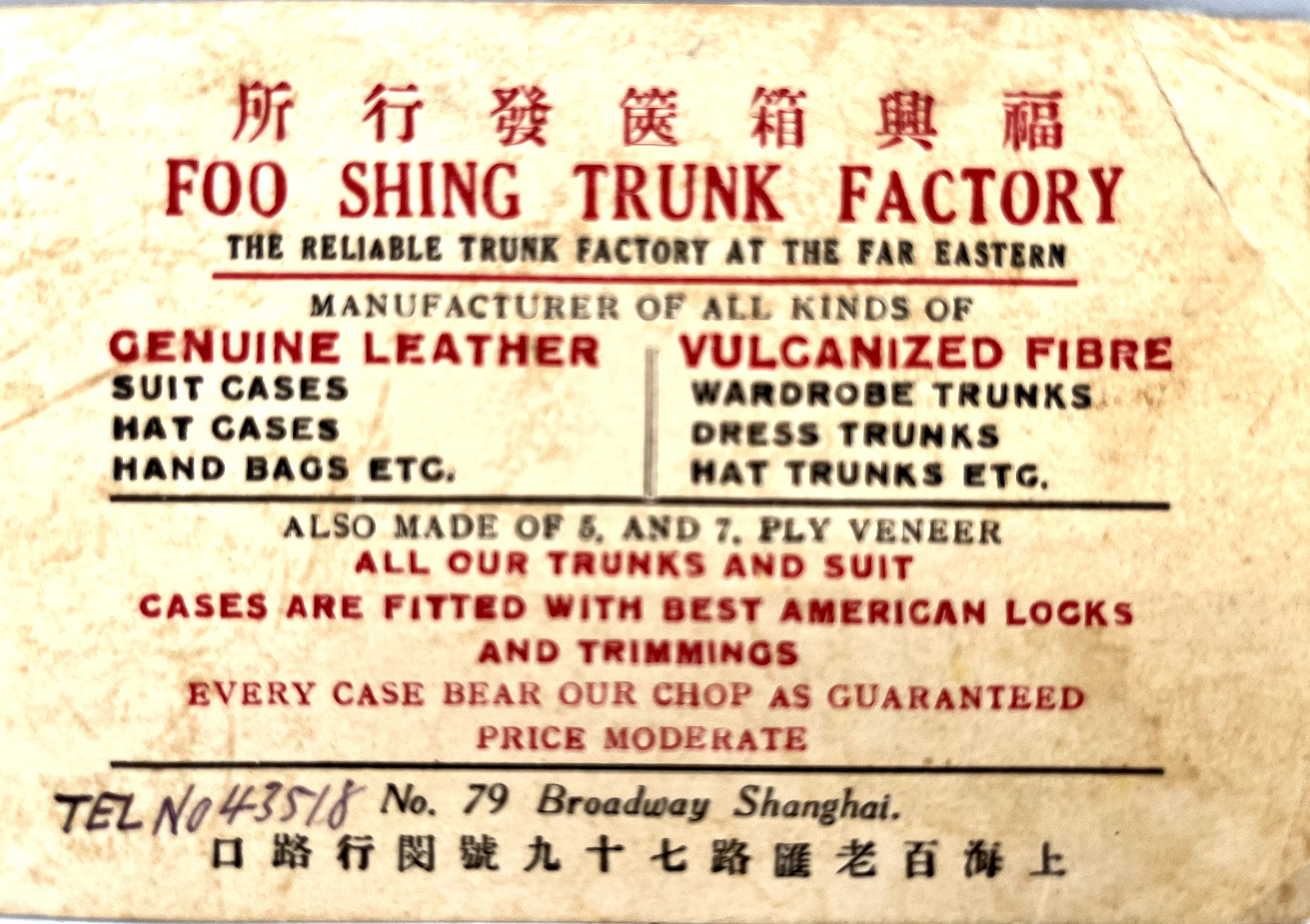 Vintage Shanghai China Business Card Foo Shing Trunk Factory