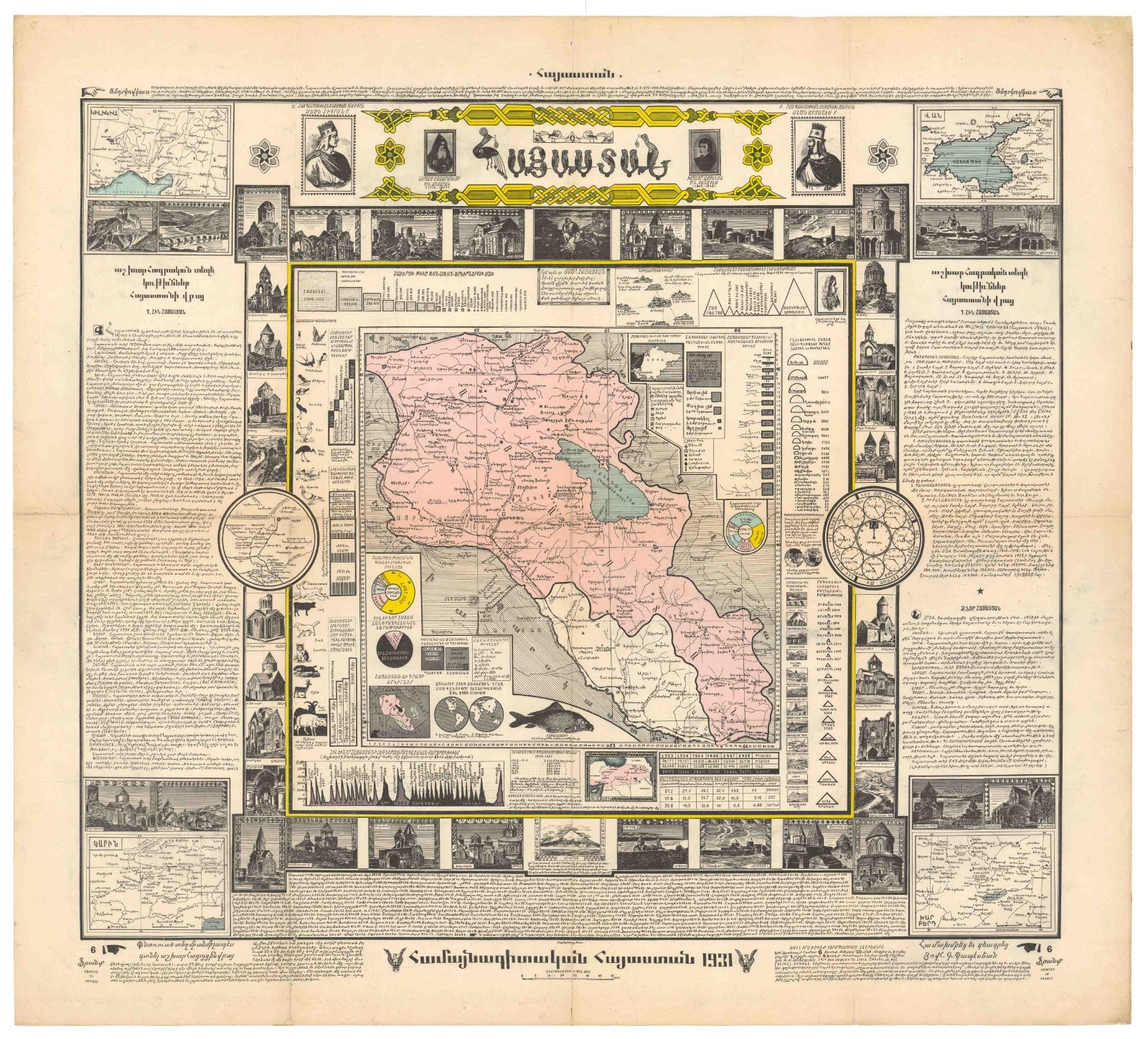 1933 Babessian Large Armenian-language Historic Map of Armenia (Hayastan)