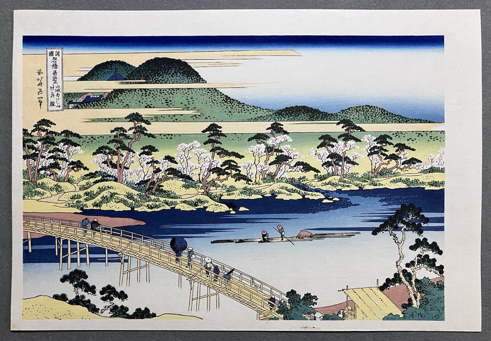 Katsushika Hokusai Ukiyo-e Woodblock Print “Togetsu Bridge at Arashiyama”