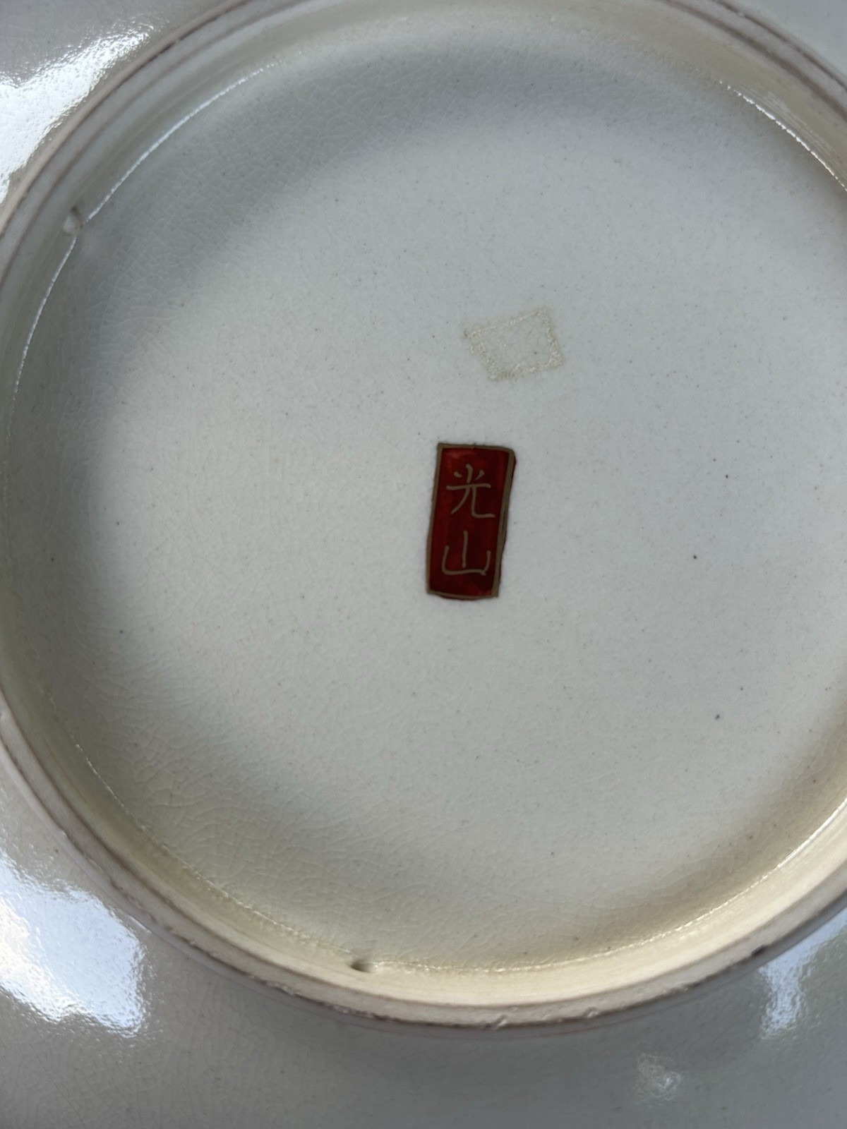 A FINE JAPANESE MEIJI PERIOD PROCESSIONAL SATSUMA PLATE