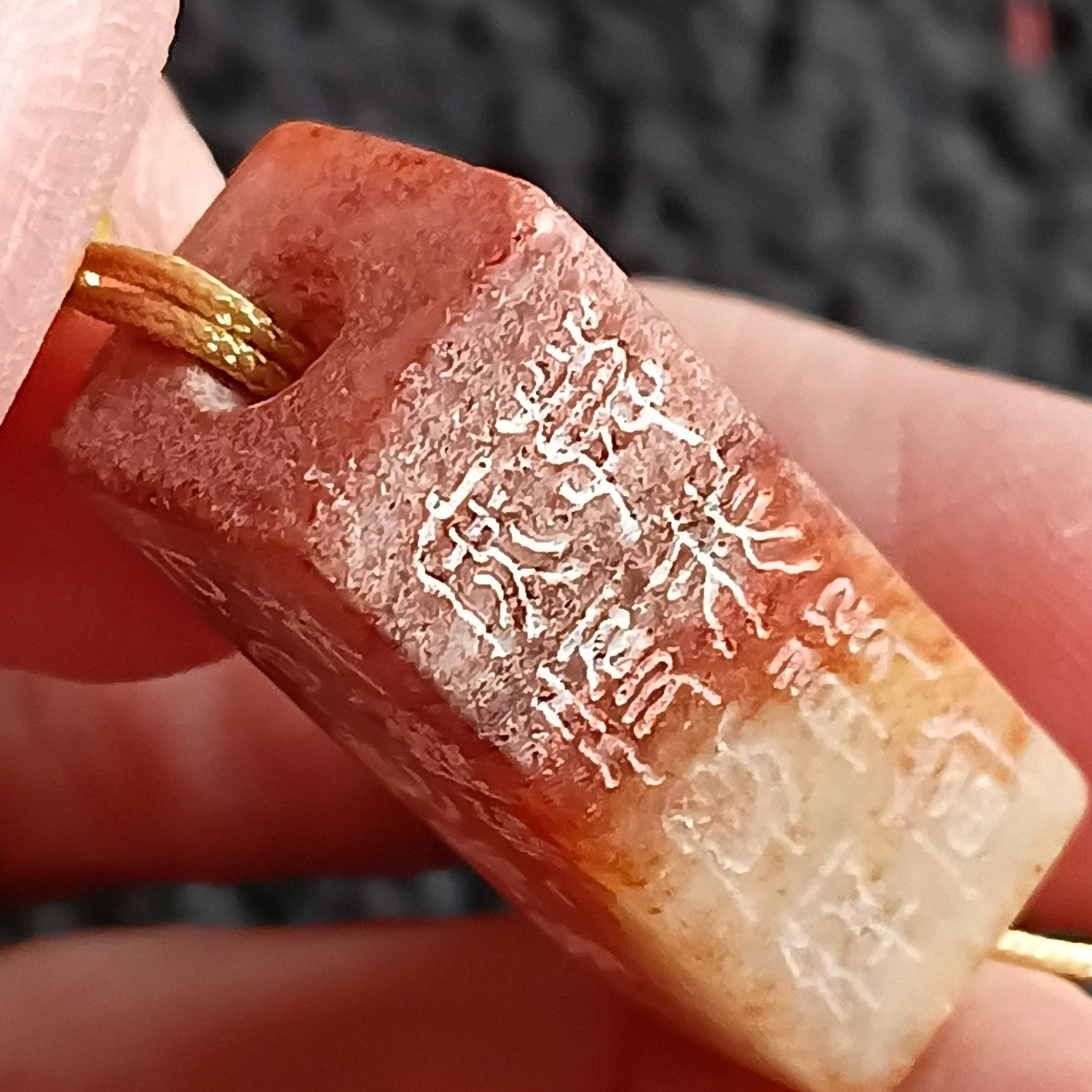 Tibetan Agate Pre 1800s Red Agate Prayer / Poem Dzi Bead Necklace