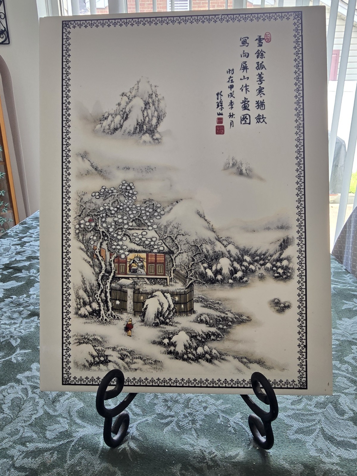 Signed Xuren He Winter Landscape Antique Plaque