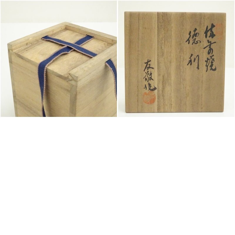 Bizen Ware Tokkuri Sake Bottle by Yukei Kimura Japanese Pottery-TK355