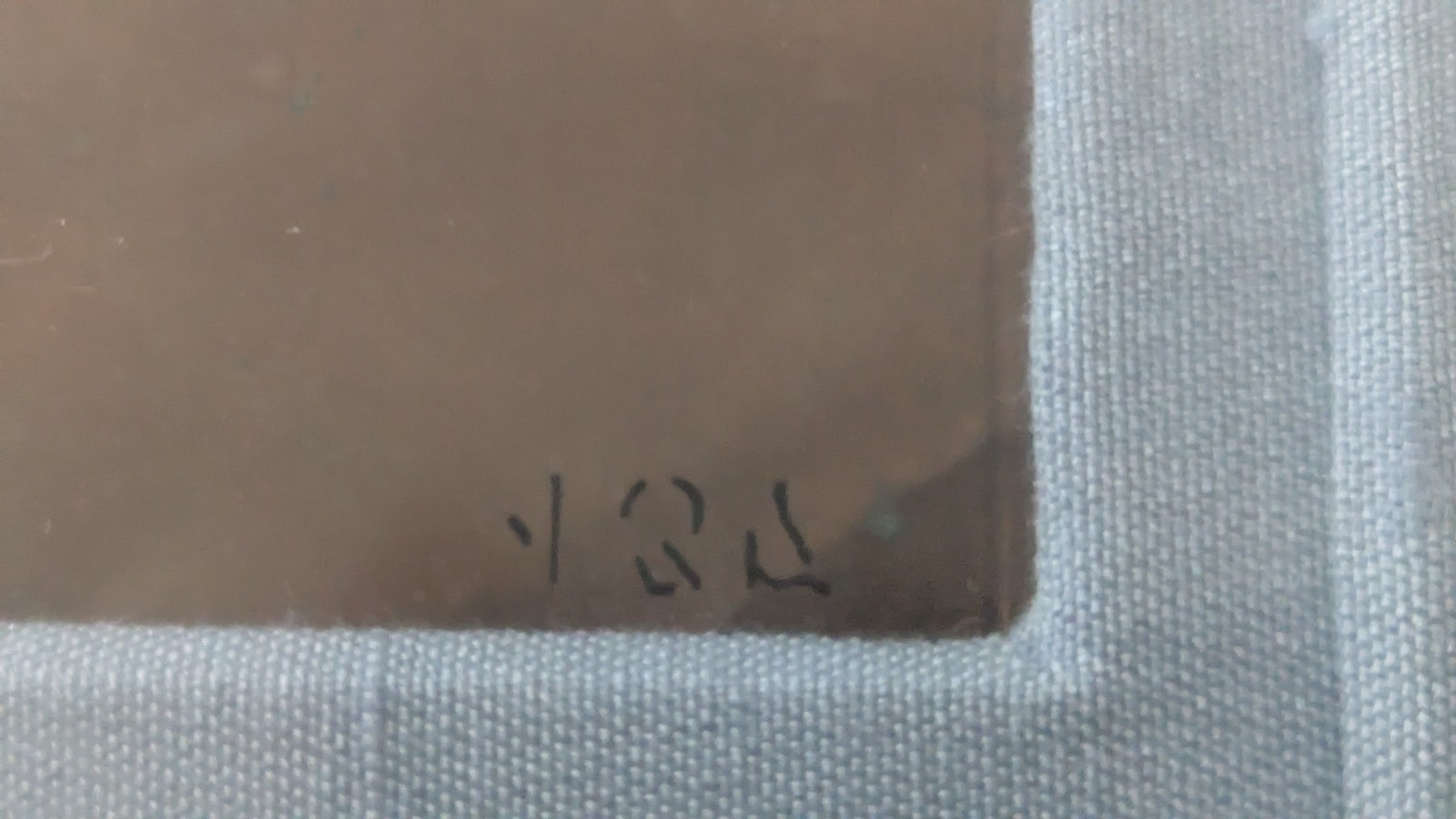 Antique Framed Matted Copper Stencil Plates. Monogram Letters & Numbers. 19″x13″