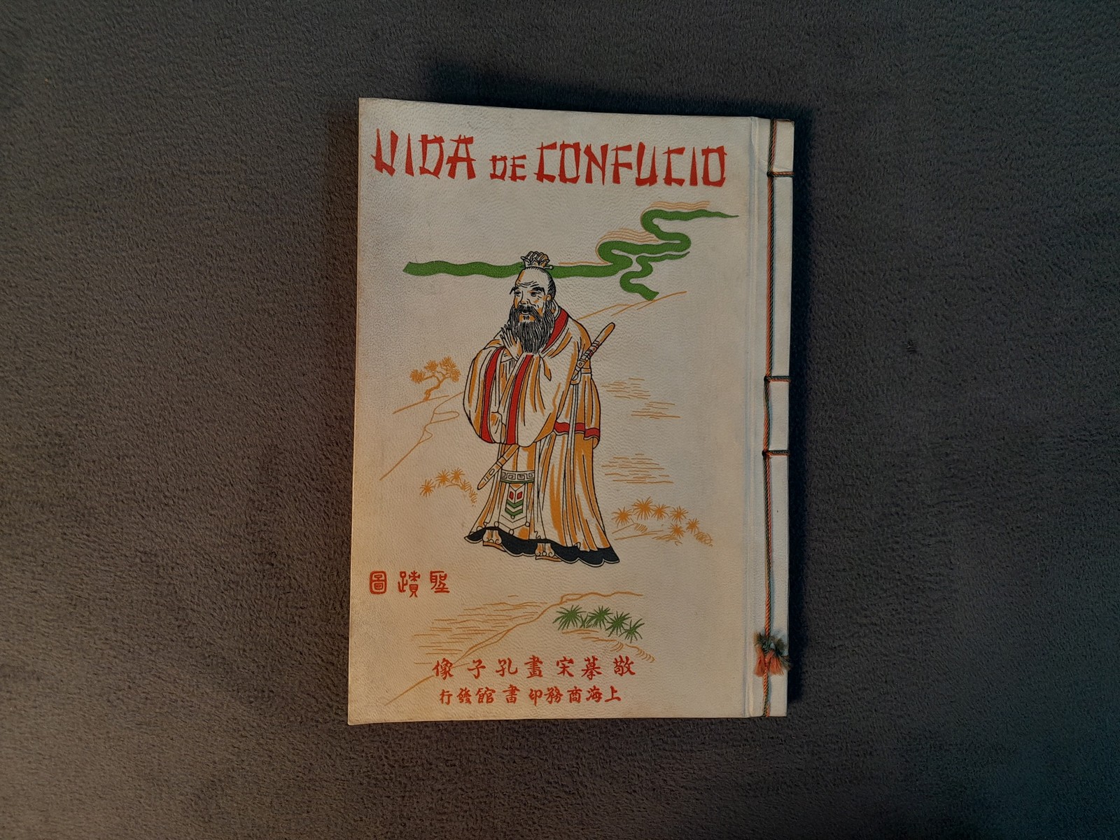 L-55 Scenes From The Life Of Confucius, Illuminated Copy By Luis Olivé