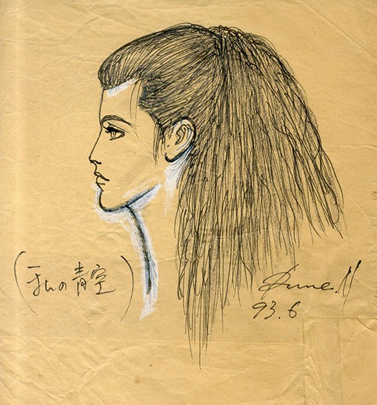 Rune Naito Original Drawing My Blue Sky 1993 Signed Pencil Pen Art